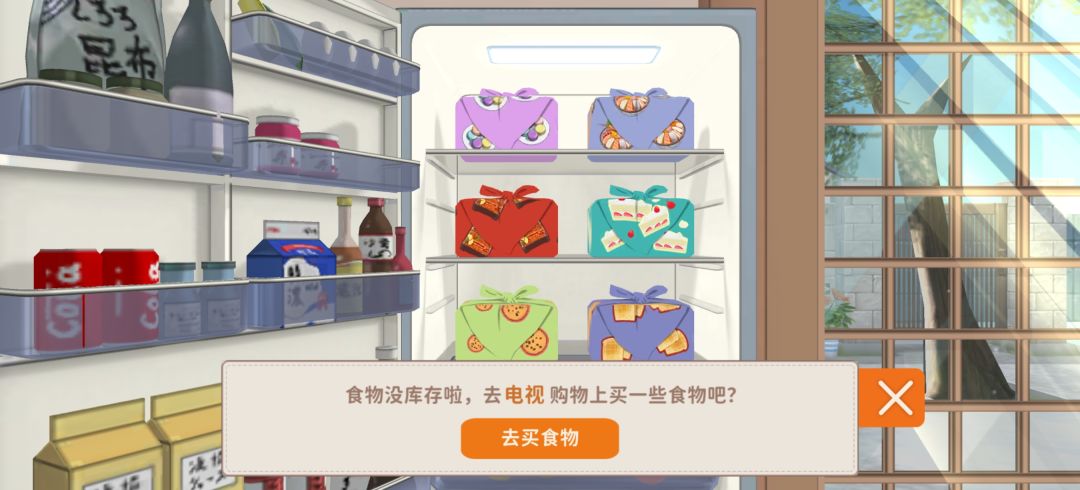 满满的安全感 2