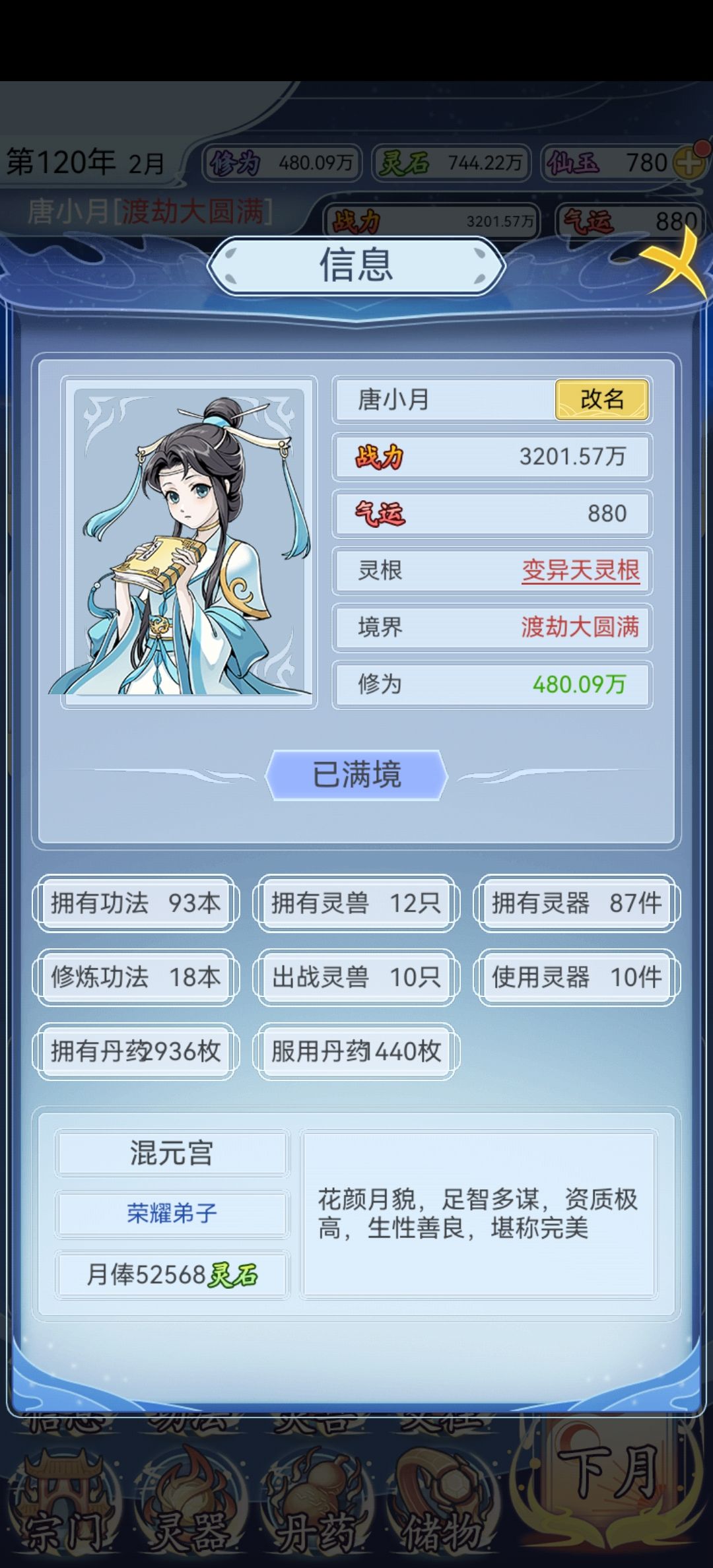 到头了! 1