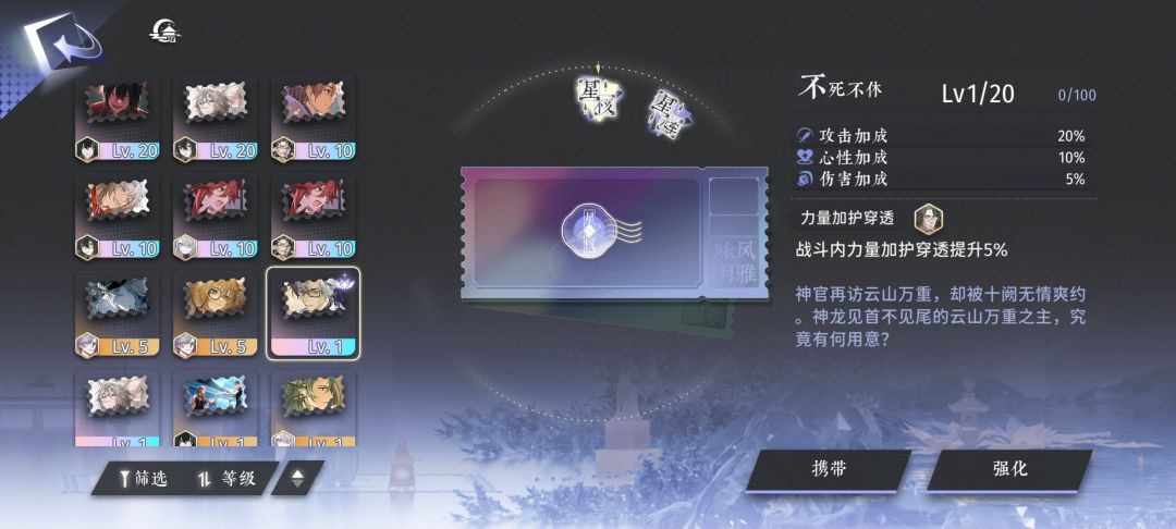 进队还带专属挂饰的 2