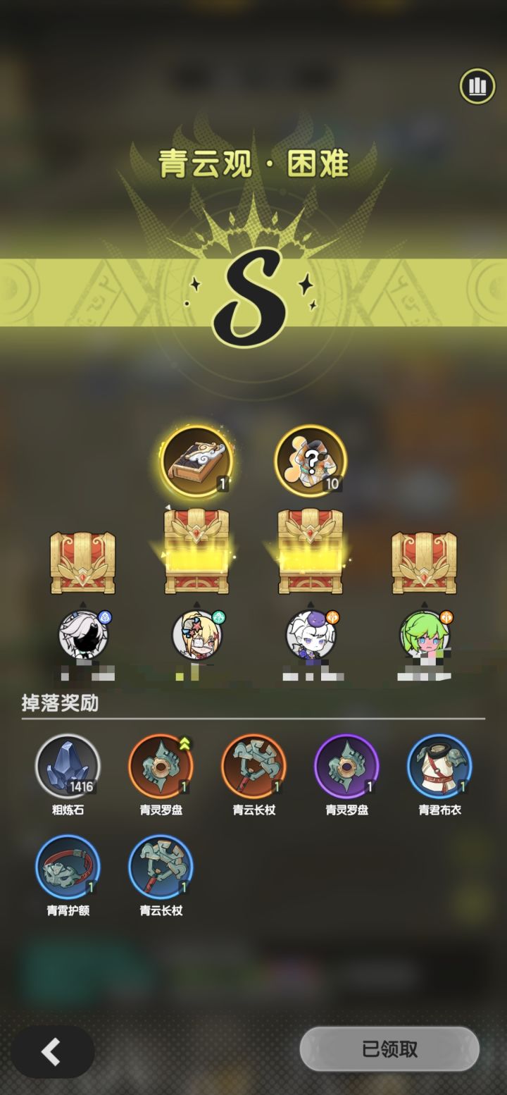 出的装备都用不了，是巧合还是系统暗箱操作截图