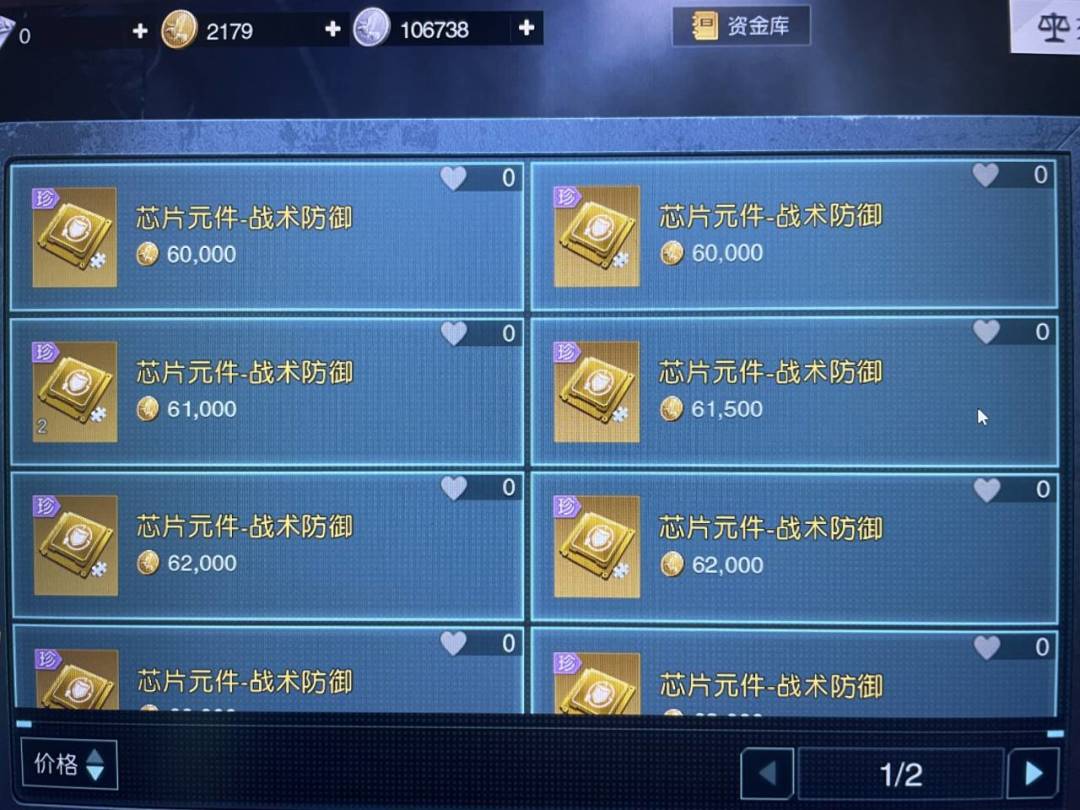 五万金芯片都封两个月 2