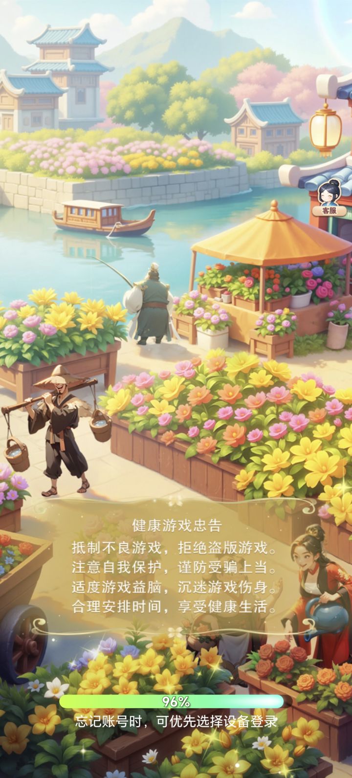 进不去截图