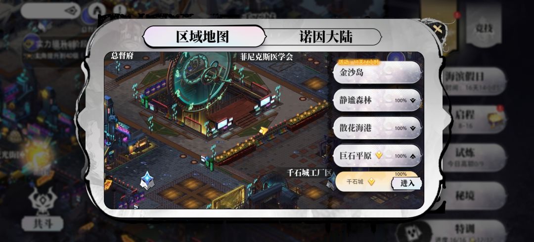 35级自摸全探索 1