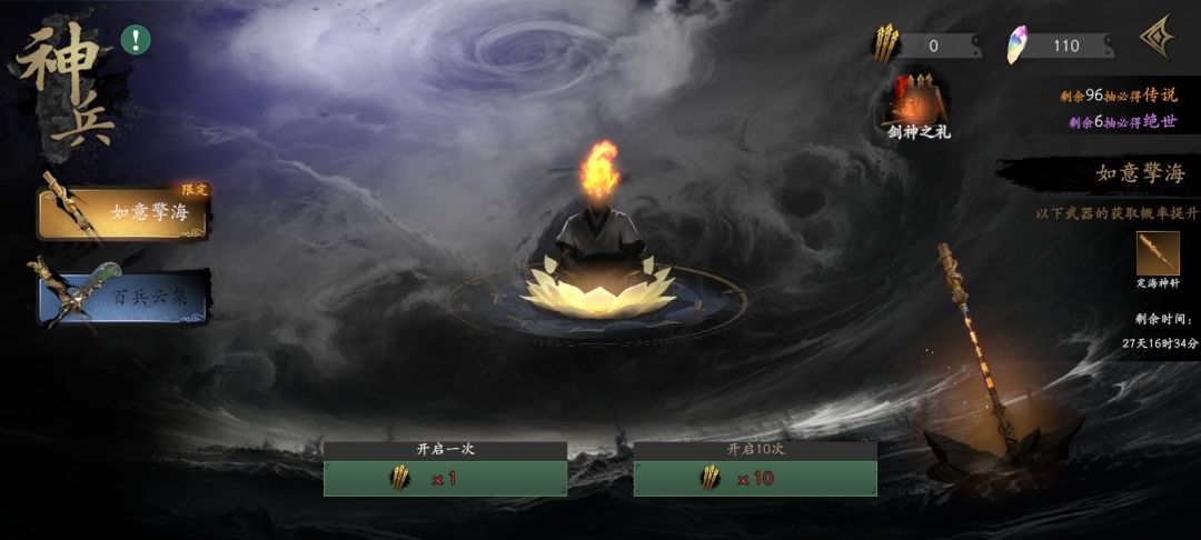 一发十连就中,爆率真的高 2