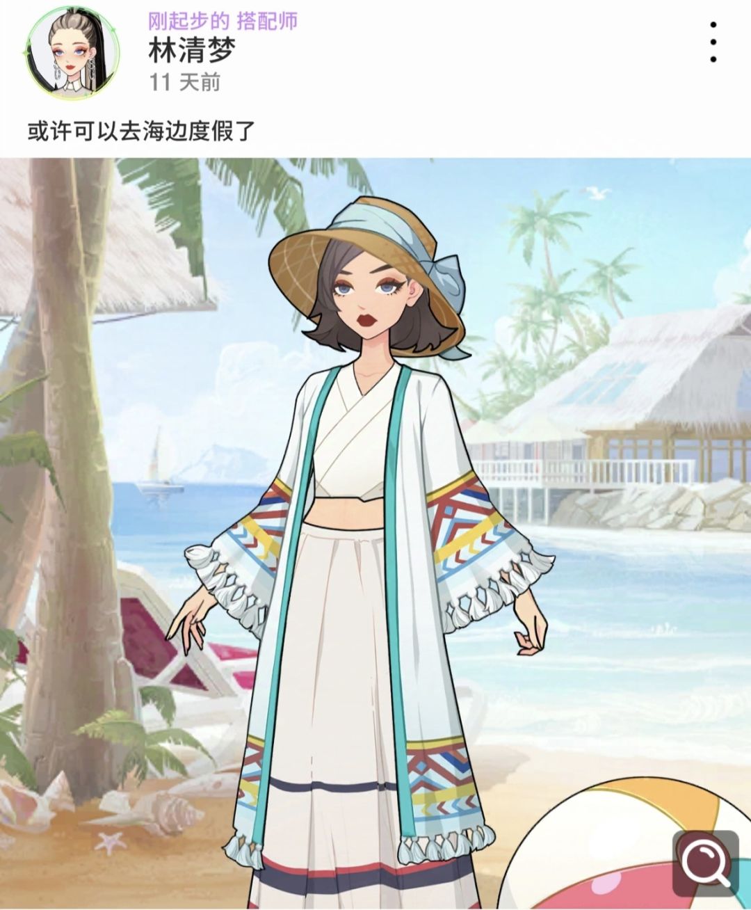 删档留念 3
