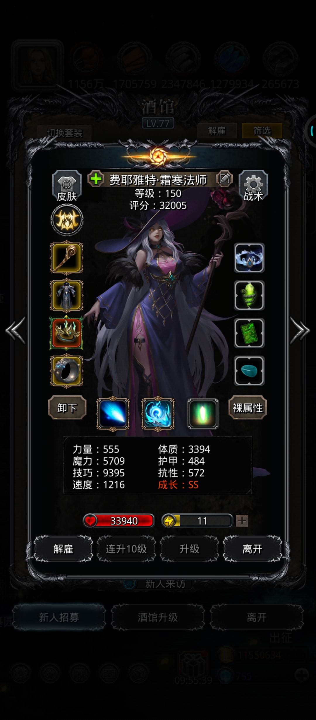 网络延迟,还是我配置不够 4