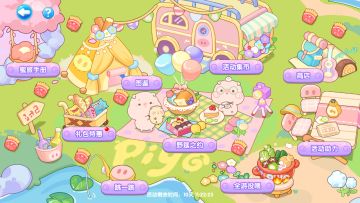 Piyo野趣集第二期——萌鱼收集路线来咯！