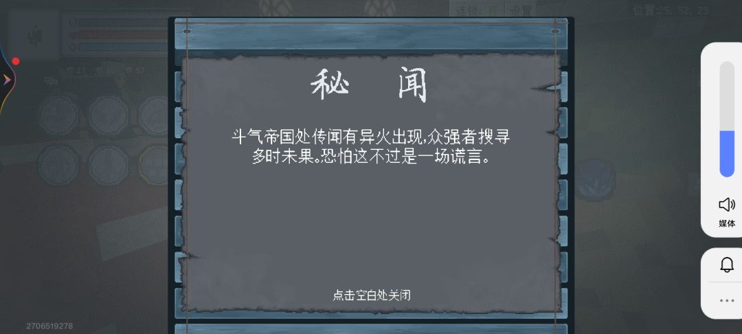 动态图片 4
