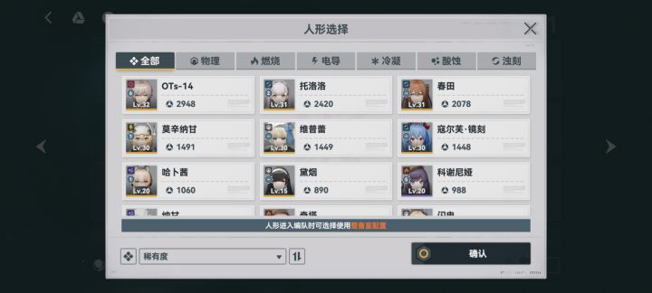 新人496抽了满锥黑闪截图