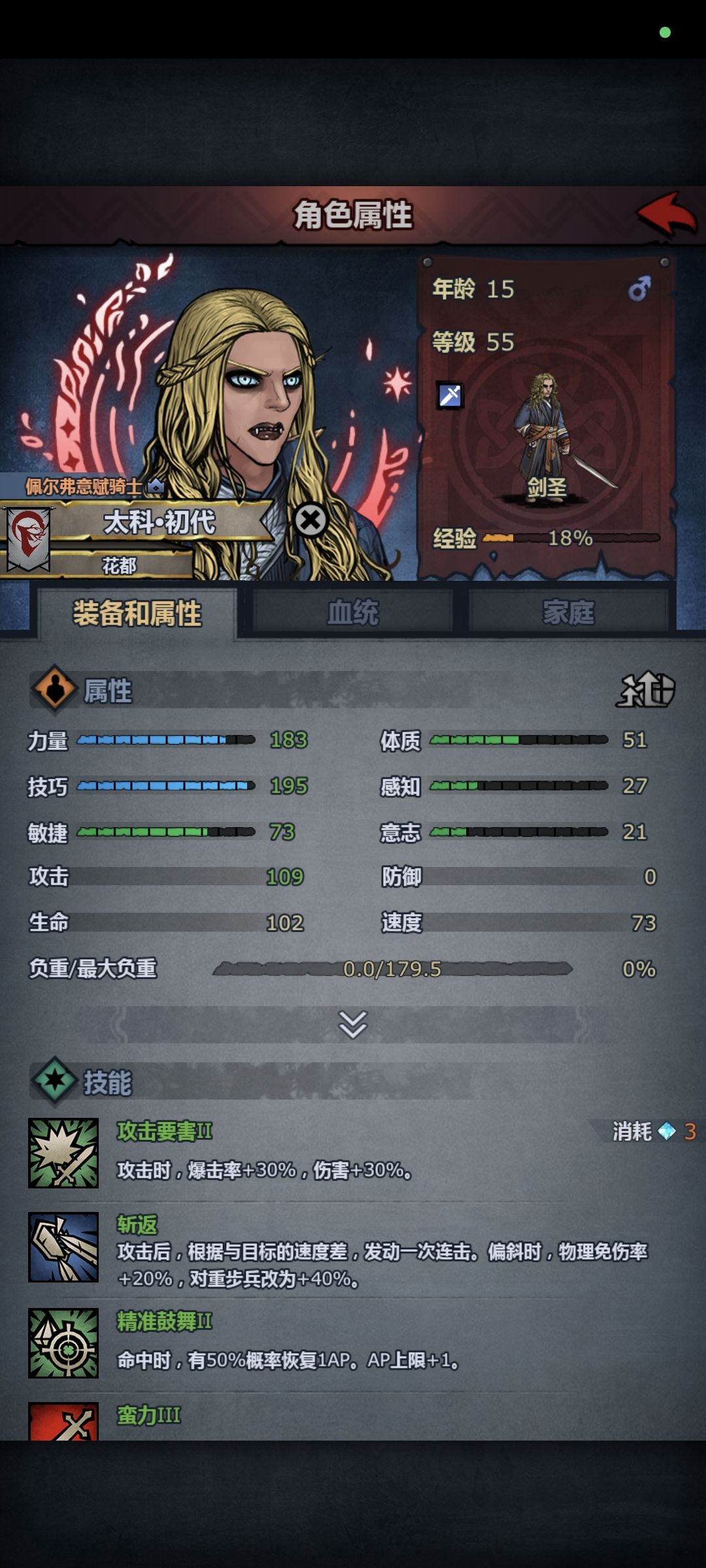 这小玩意还能再贪两口长弓吗? 2