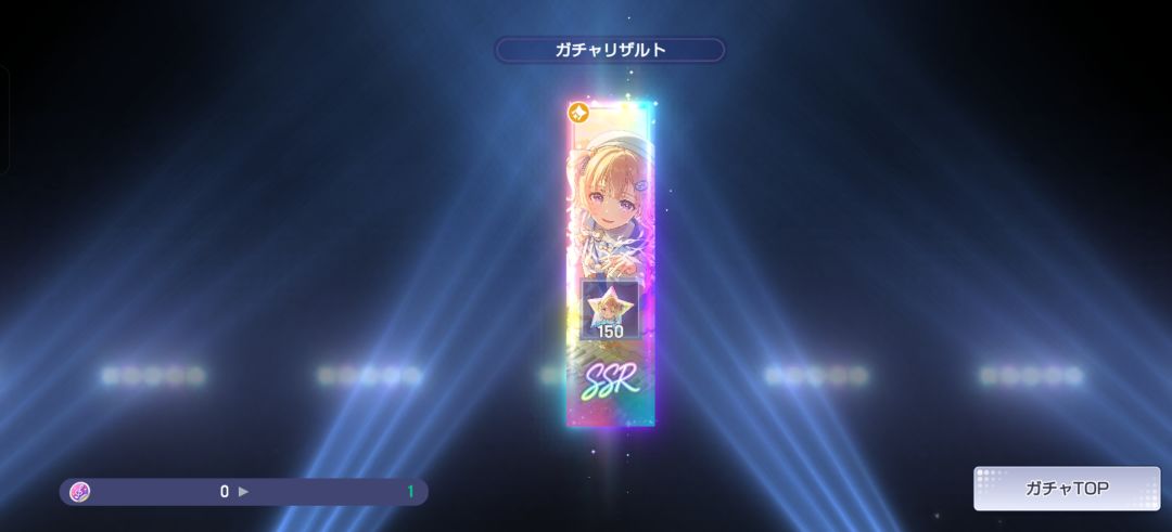单抽神力! 2
