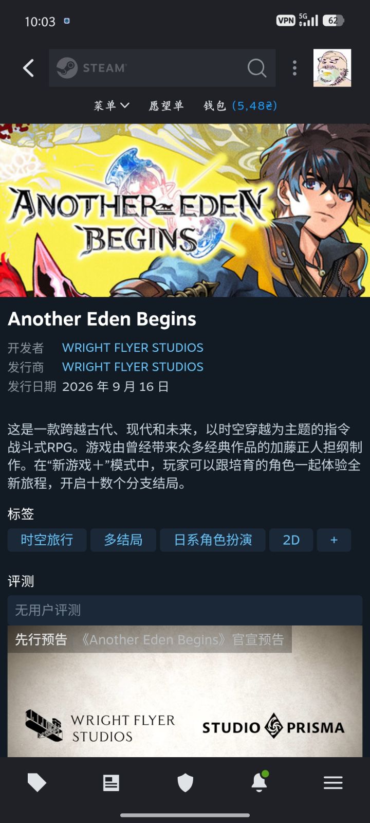 问个不相关的问题截图