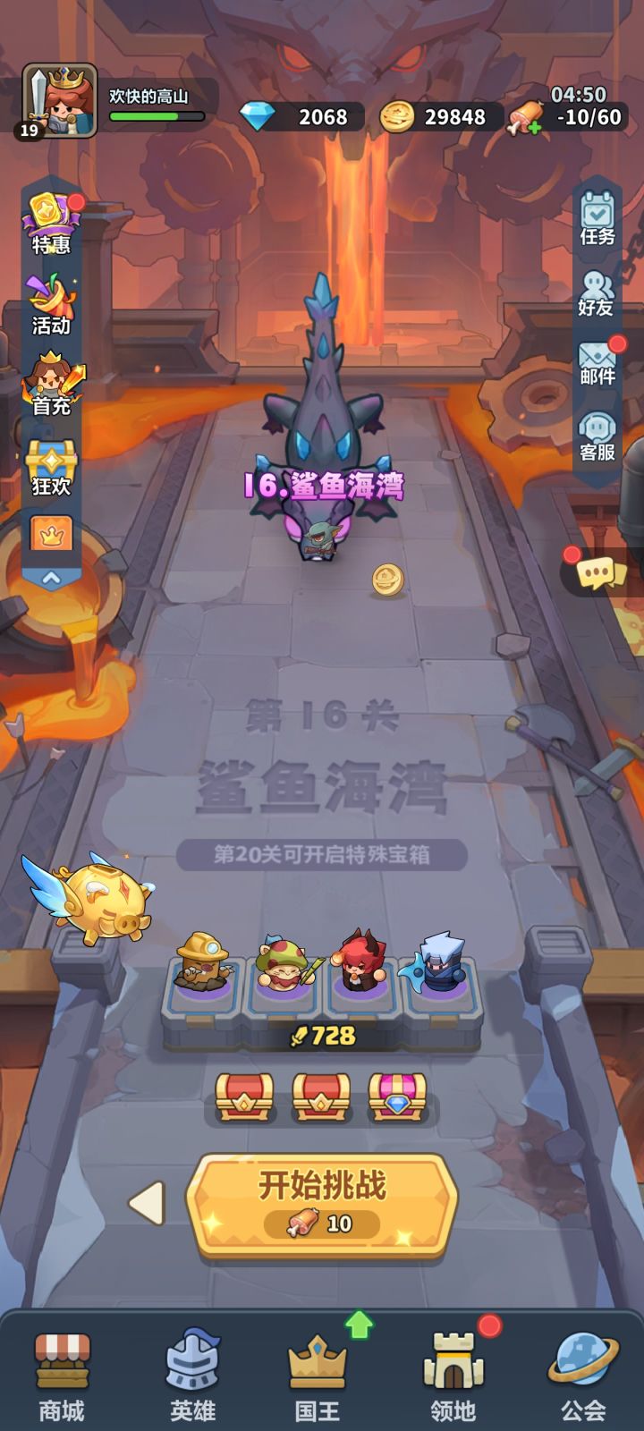 刚才正在打着主线冒险关卡，突然给我弹到了合作模式。（是之前合作模式进过的队伍，但是等了好久队长都没有开，我就退出来了）结果合作模式打完出来，体力负数，我还欠系统10体力[表情_斜眼笑]截图