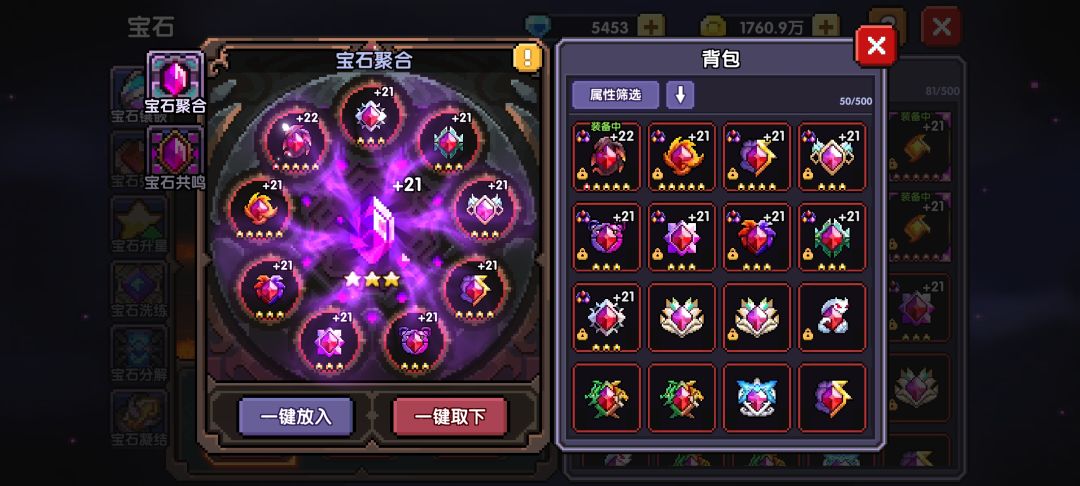 孩子们我又来了看看提升 3