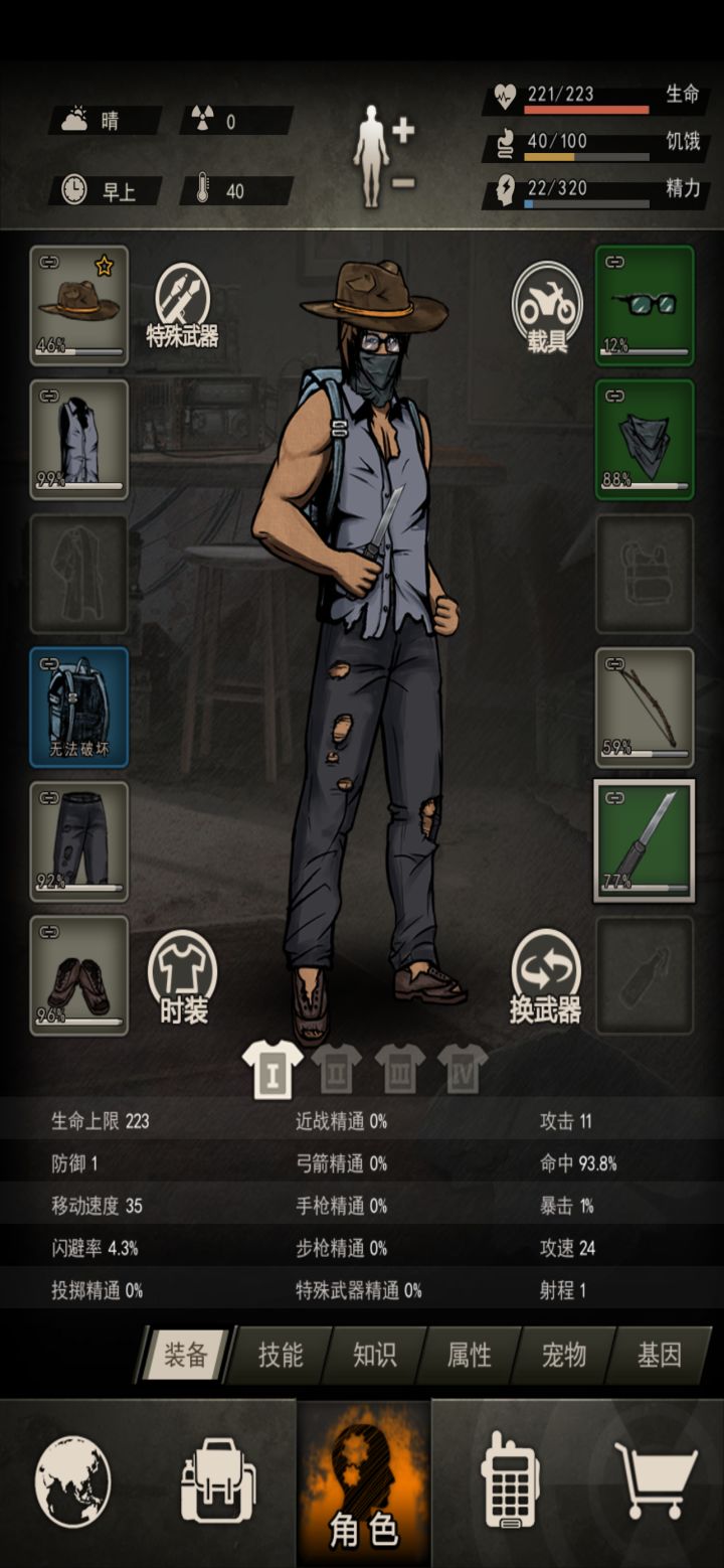 19区有联盟吗?帮帮新人吧截图