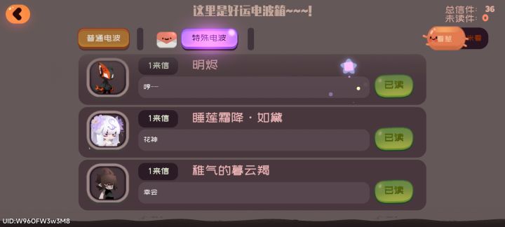 刚入坑感觉爆率良心很多[表情_微笑][表情_微笑][表情_微笑]#弹力果冻截图