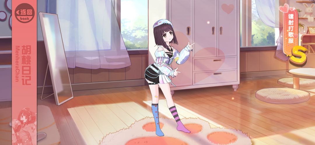 好想再听到胡桃的声音 2