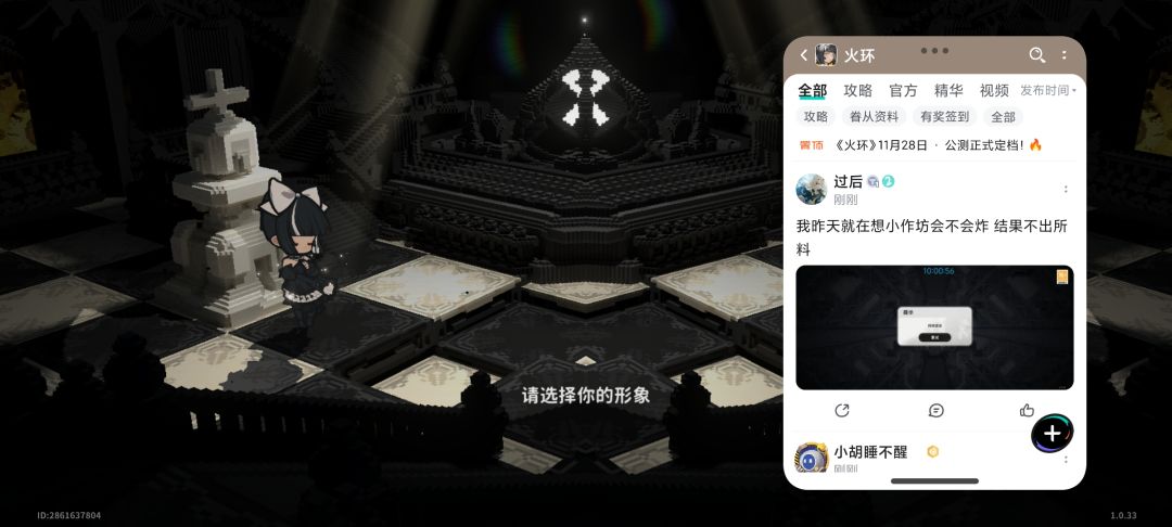 居然没炸,进来了 1