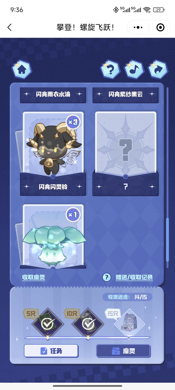 求一个截图