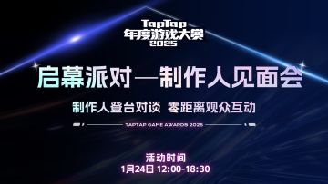 【已开奖】大赏启幕派对最新剧透来了！线下狂欢倒计时中！