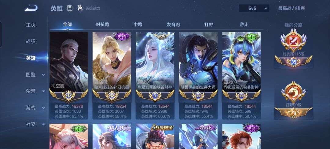 怎么办 2
