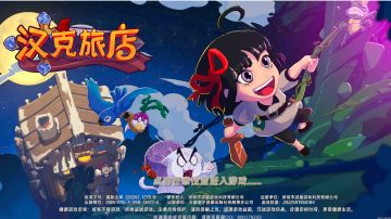 饼干全面讲解以及全部紫薯饼干效果（已更新新角色）