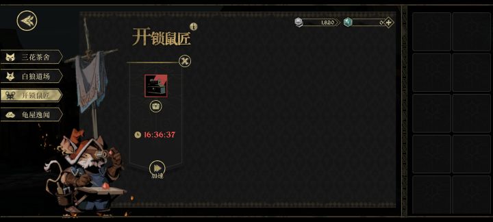 这个是传奇宝箱吗?截图