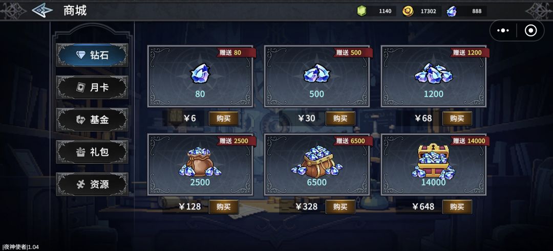 更新了！ 3