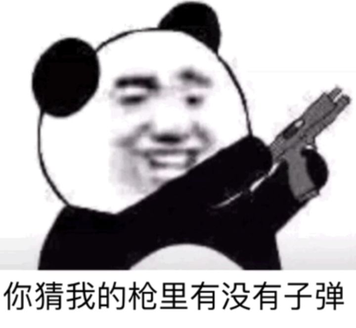 法爷(物理?)截图