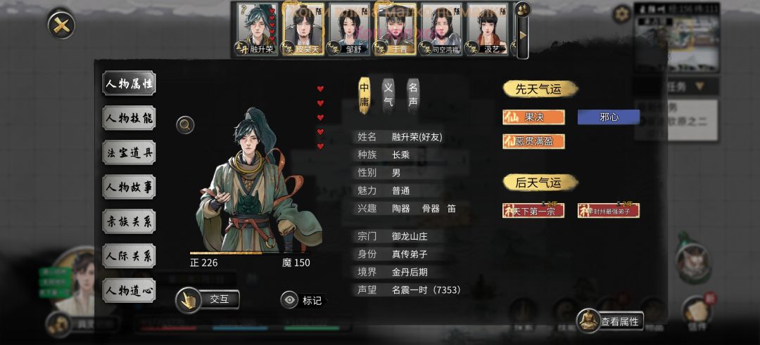 宠物化形血都这么高吗 2
