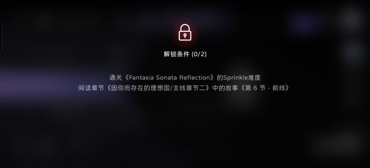到底怎么解锁啊!截图