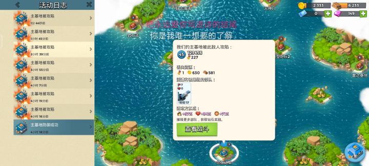 这么变态吗截图