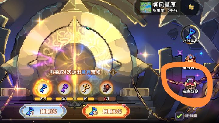 衣角微脏罢了截图