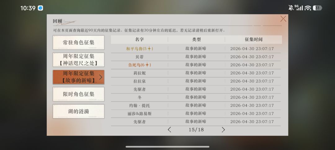180抽拿下小瑞安侬 5