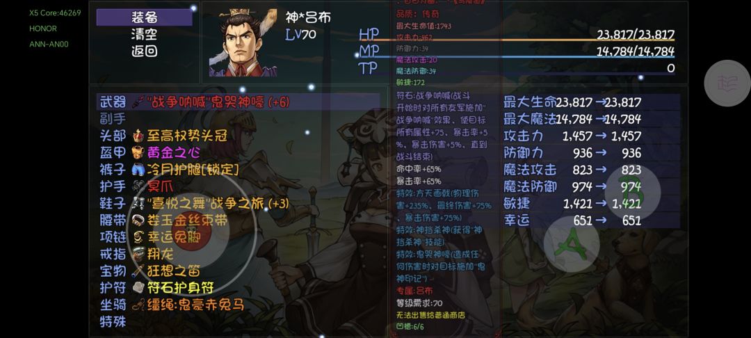 也不是很难刷嘛 2