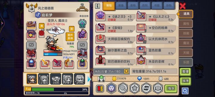 魔战的定制池子抽啥截图