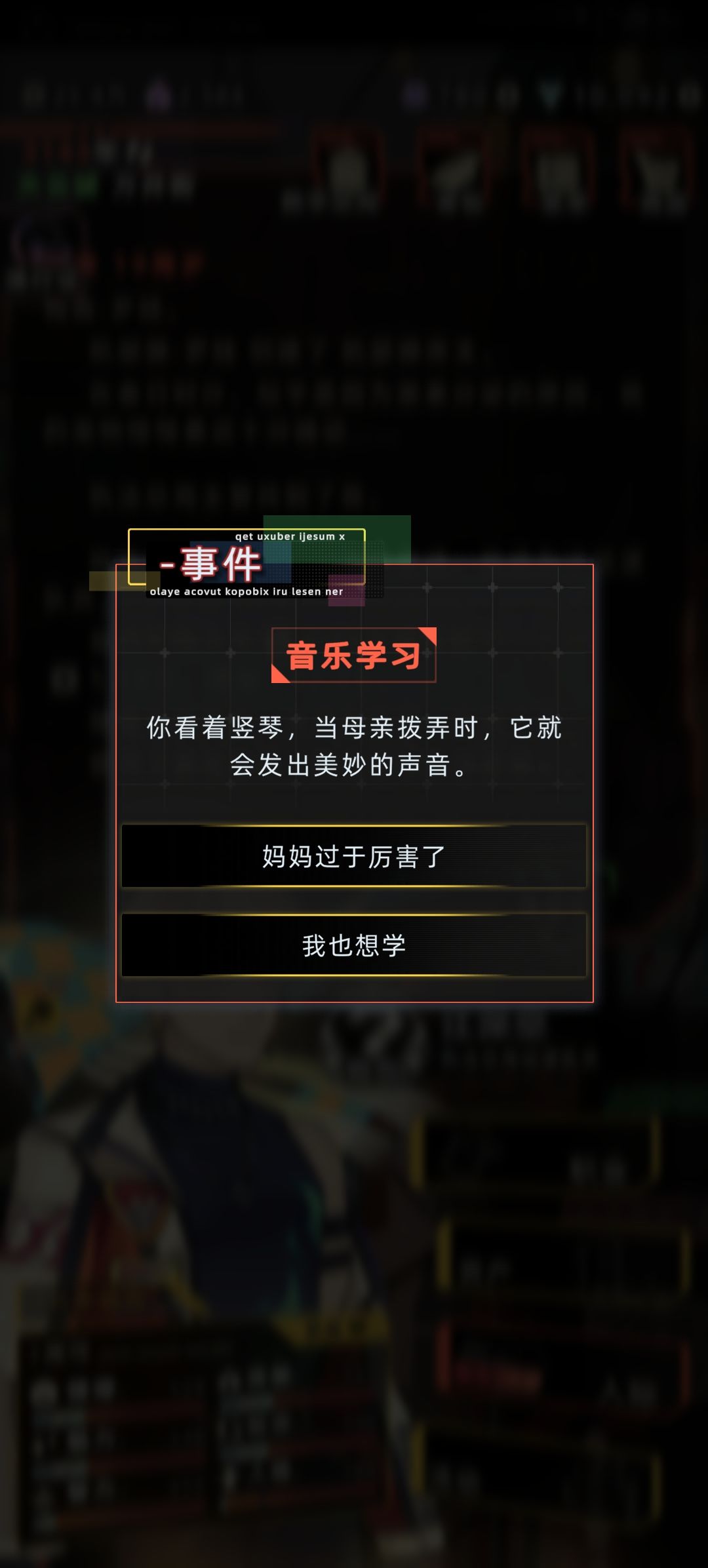 竖琴公主-母亲 1
