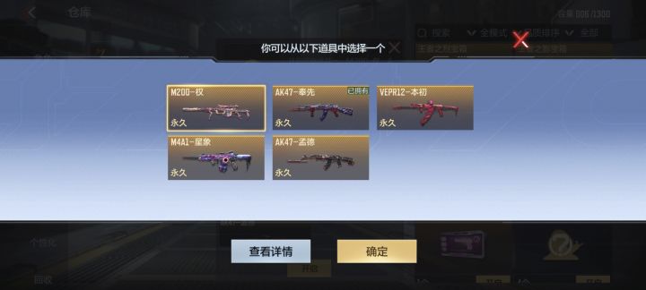 求问截图