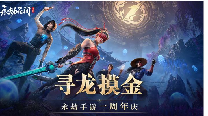 我与《永劫无间》崔三娘的同人文创作截图