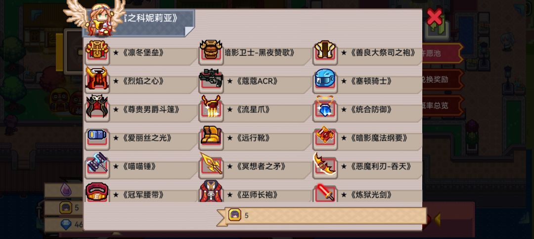 佬们帮忙看看换什么,战士 1