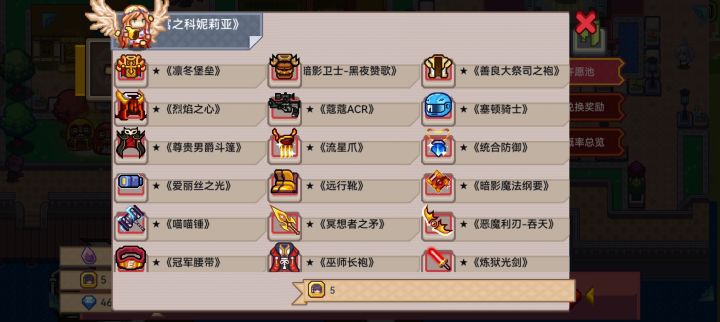佬们帮忙看看换什么,战士截图