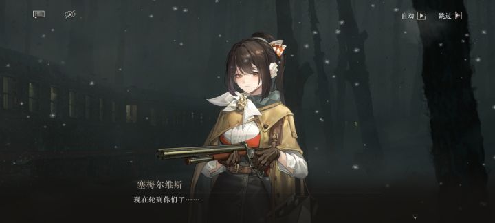 塞梅的暴力美学截图