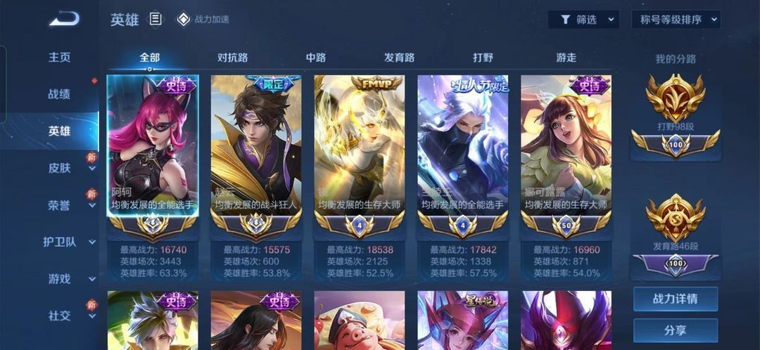 三个游戏一般般 1