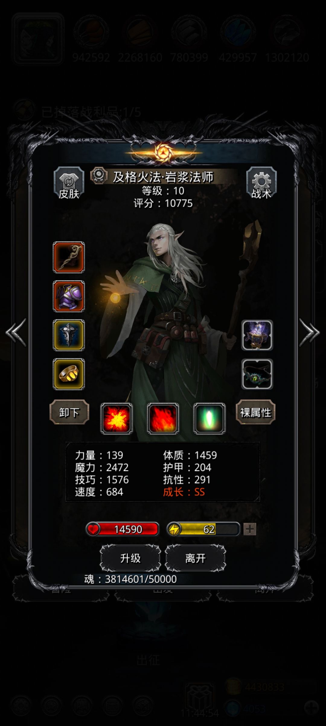 纪念萌新一个半月破门 4