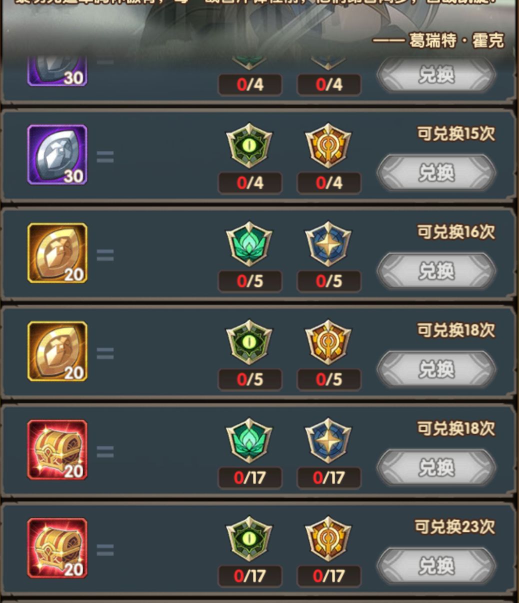 要么就别抄隔壁活动,抄了又要砍资源! 2