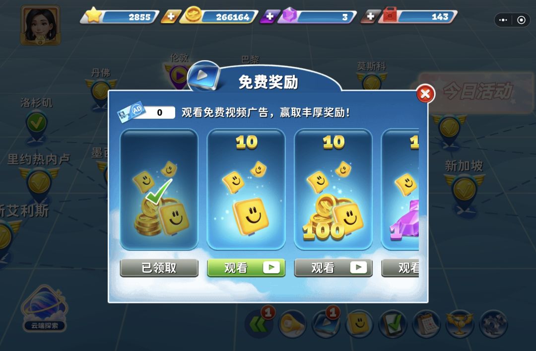 bug什么时候能改 1