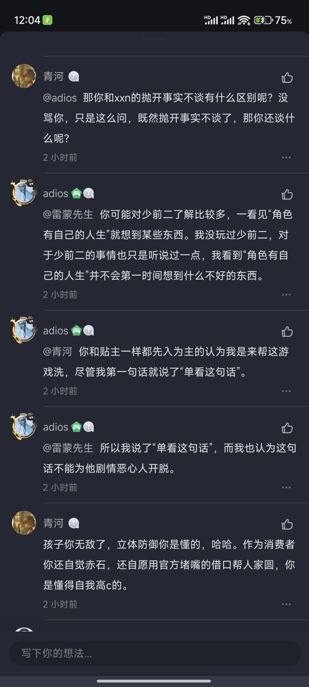 你游拥有最好的自来水 4