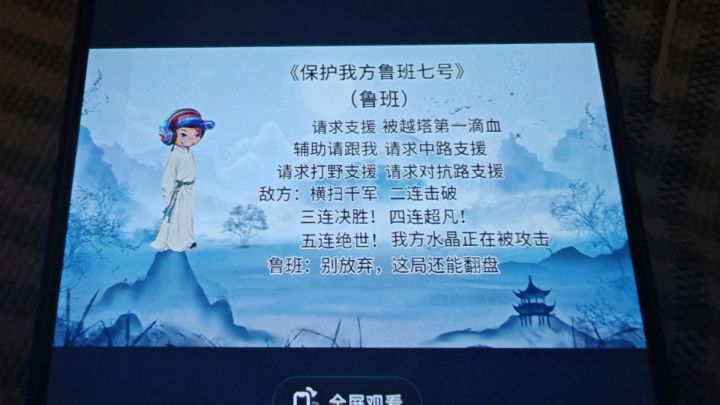 崩了!七月份真的没更新附魔!截图