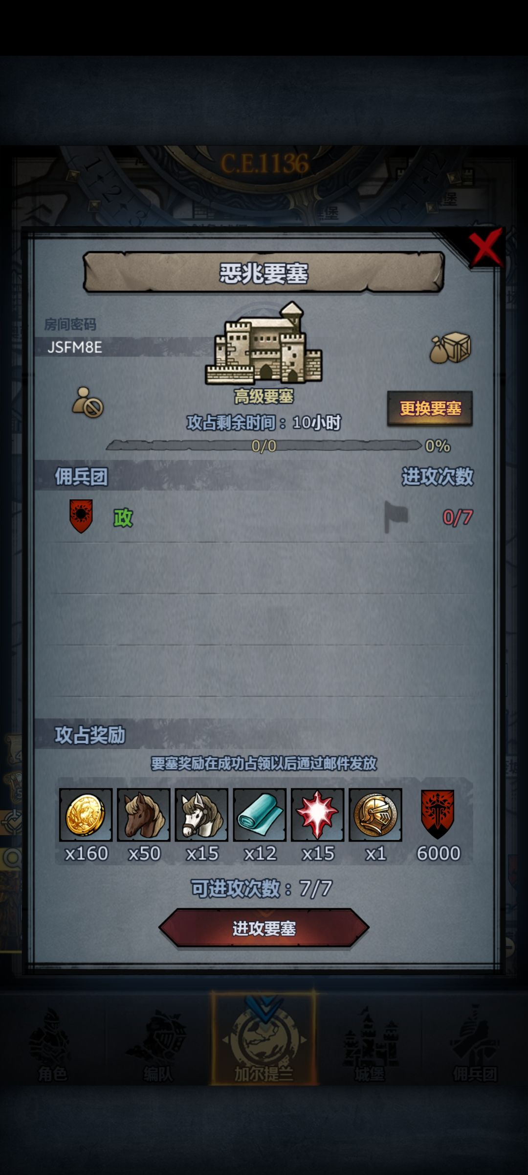 周车,人满开 3