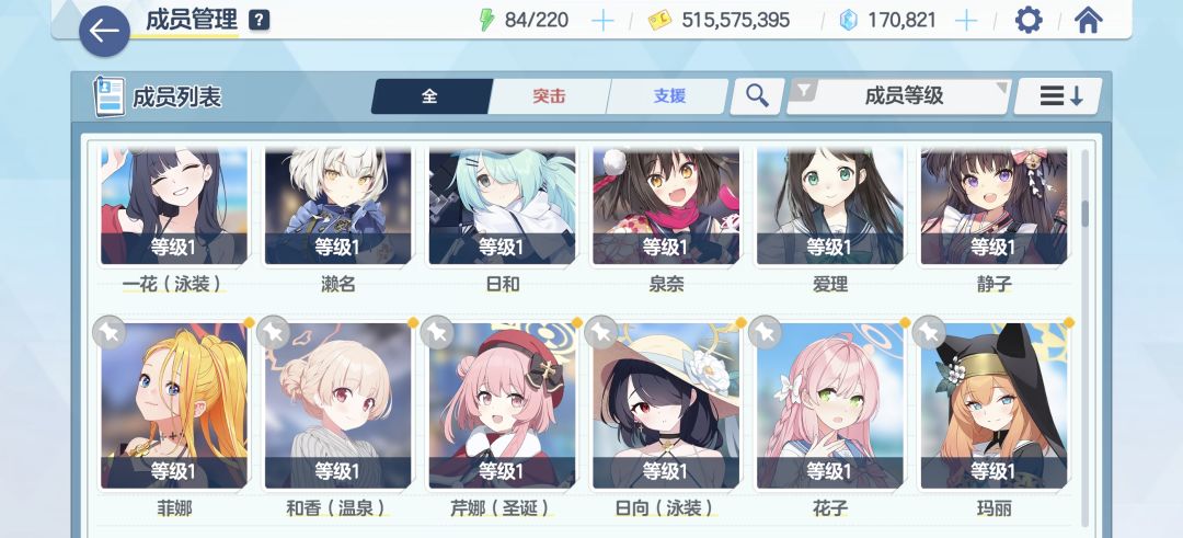 请大佬们帮配下队 3